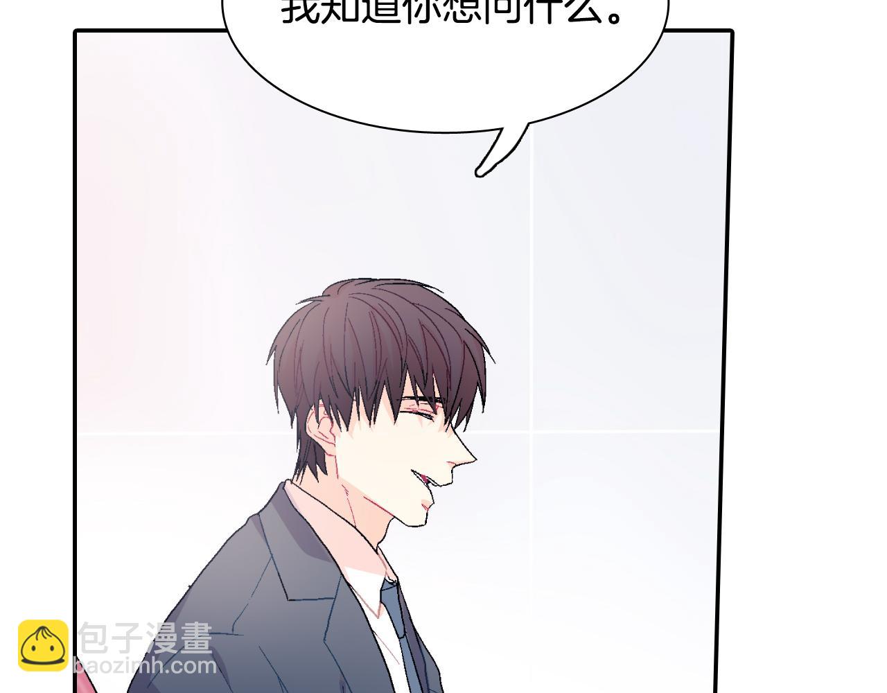 第6话 真正的归属于他(1/3)-第7话