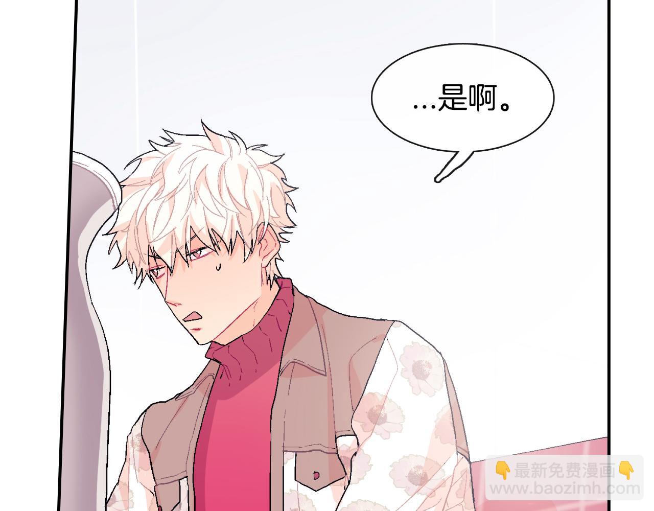 第6话 真正的归属于他(1/3)-第7话