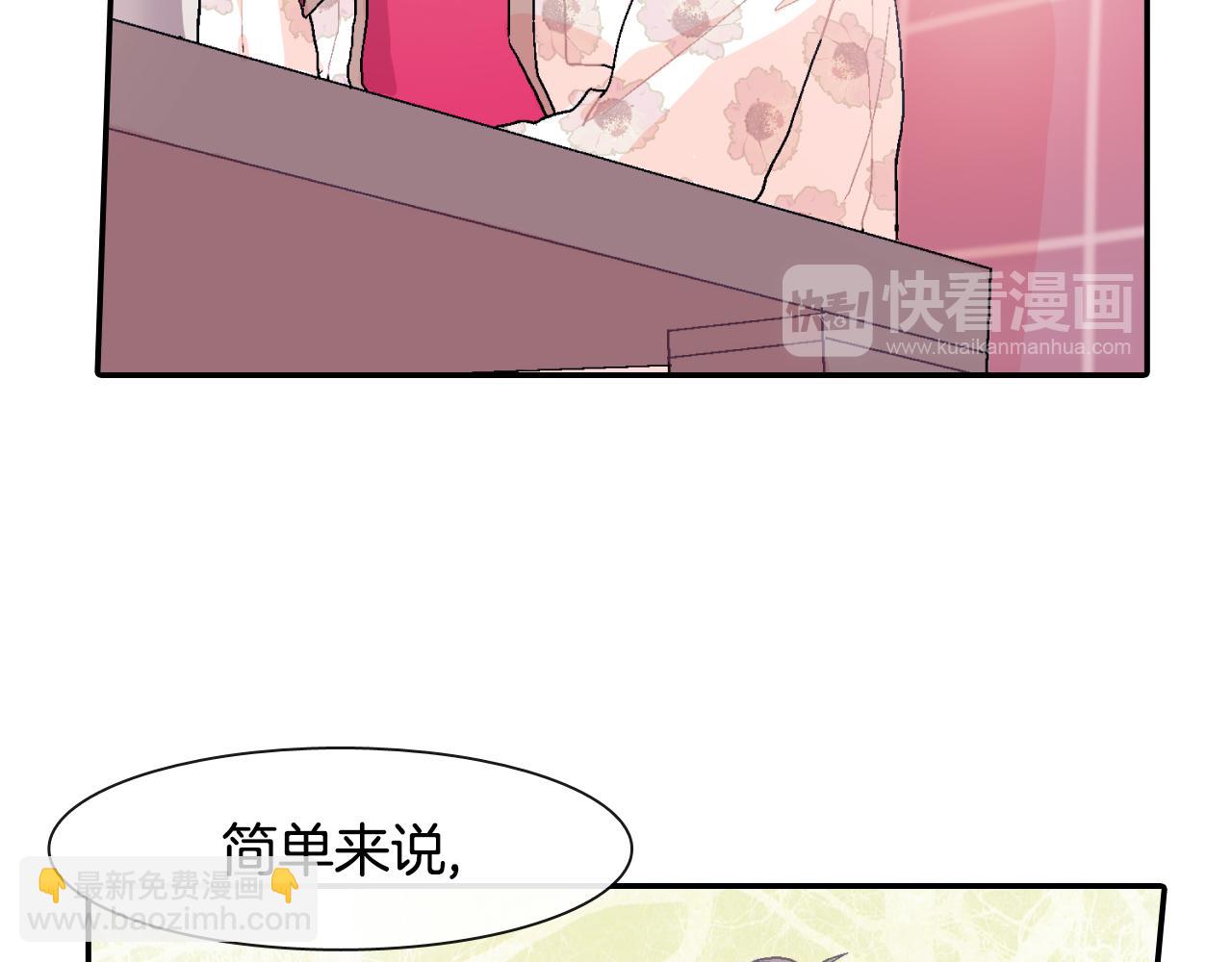 第6话 真正的归属于他(1/3)-第7话