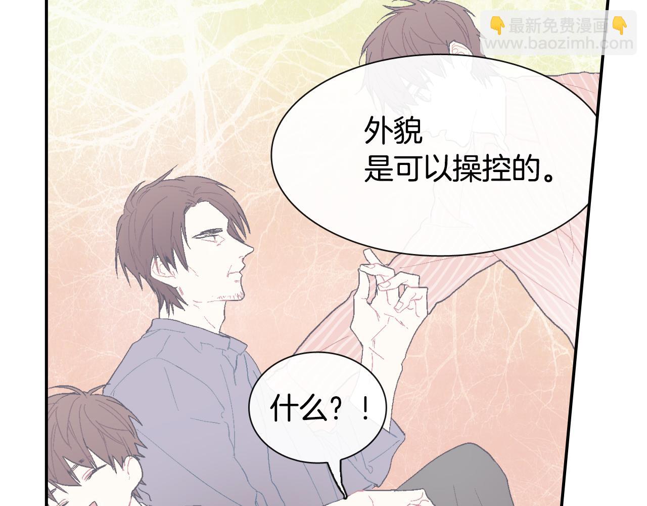 第6话 真正的归属于他(1/3)-第7话