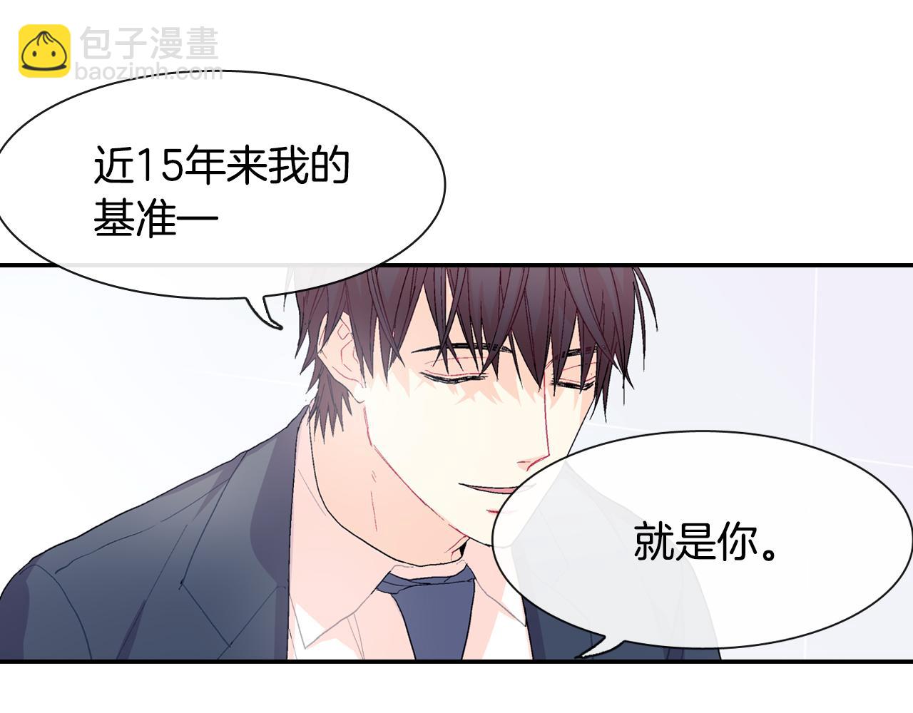 第6话 真正的归属于他(1/3)-第7话