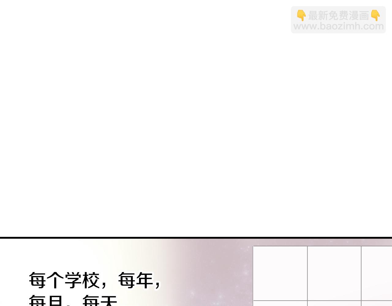 第6话 真正的归属于他(1/3)-第7话