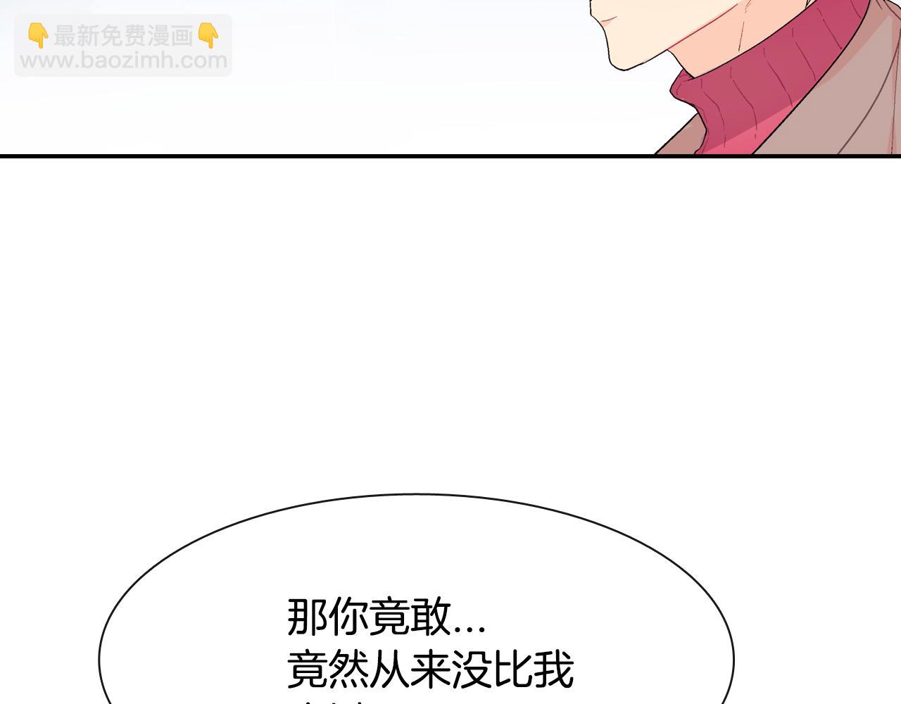 第6话 真正的归属于他(1/3)-第7话