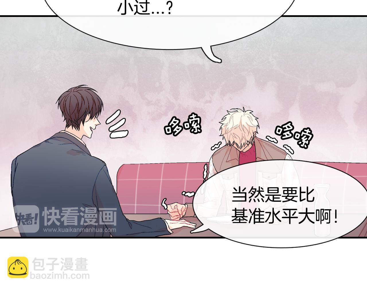 第6话 真正的归属于他(1/3)-第7话