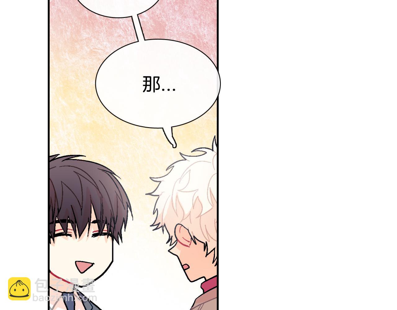 第6话 真正的归属于他(1/3)-第7话