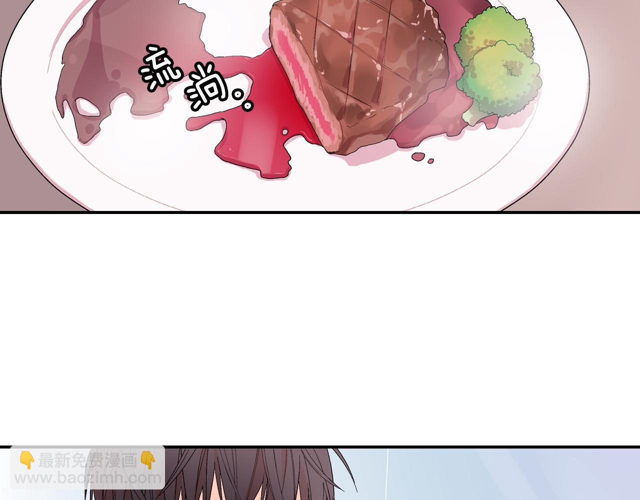 第6话 真正的归属于他(1/3)-第7话