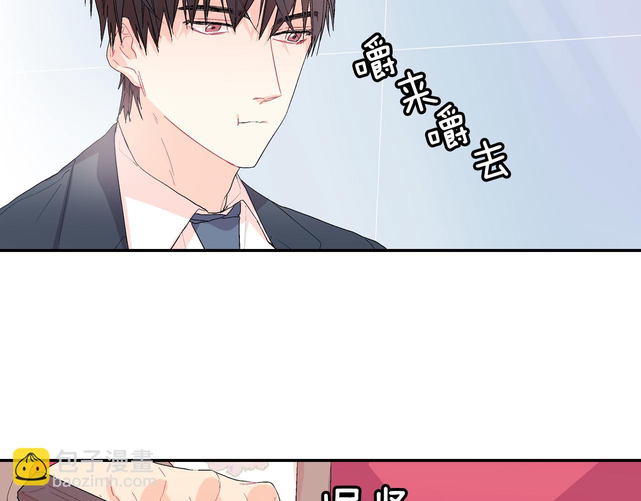 第6话 真正的归属于他(1/3)-第7话