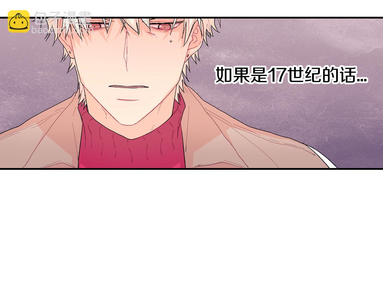 第6话 真正的归属于他(1/3)-第7话