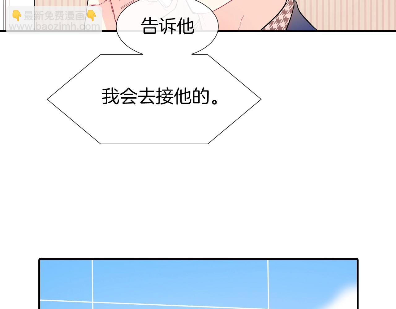 第60话 他是故意的！(1/3)-第61话