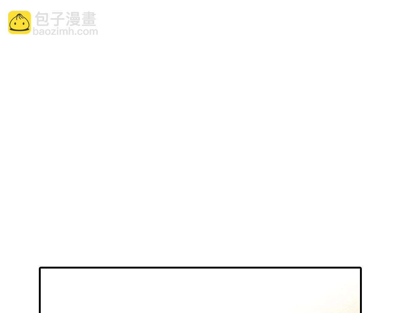 第60话 他是故意的！(1/3)-第61话