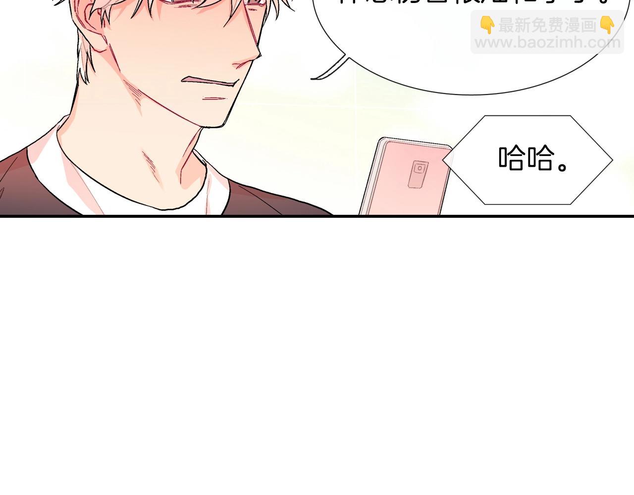 第60话 他是故意的！(1/3)-第61话