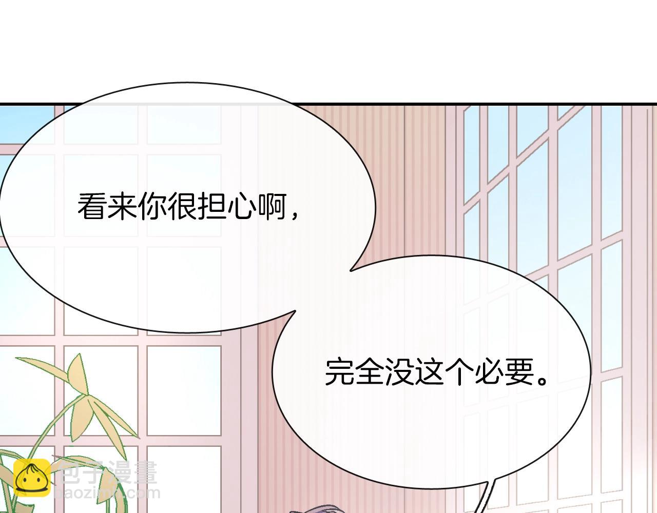 第60话 他是故意的！(1/3)-第61话