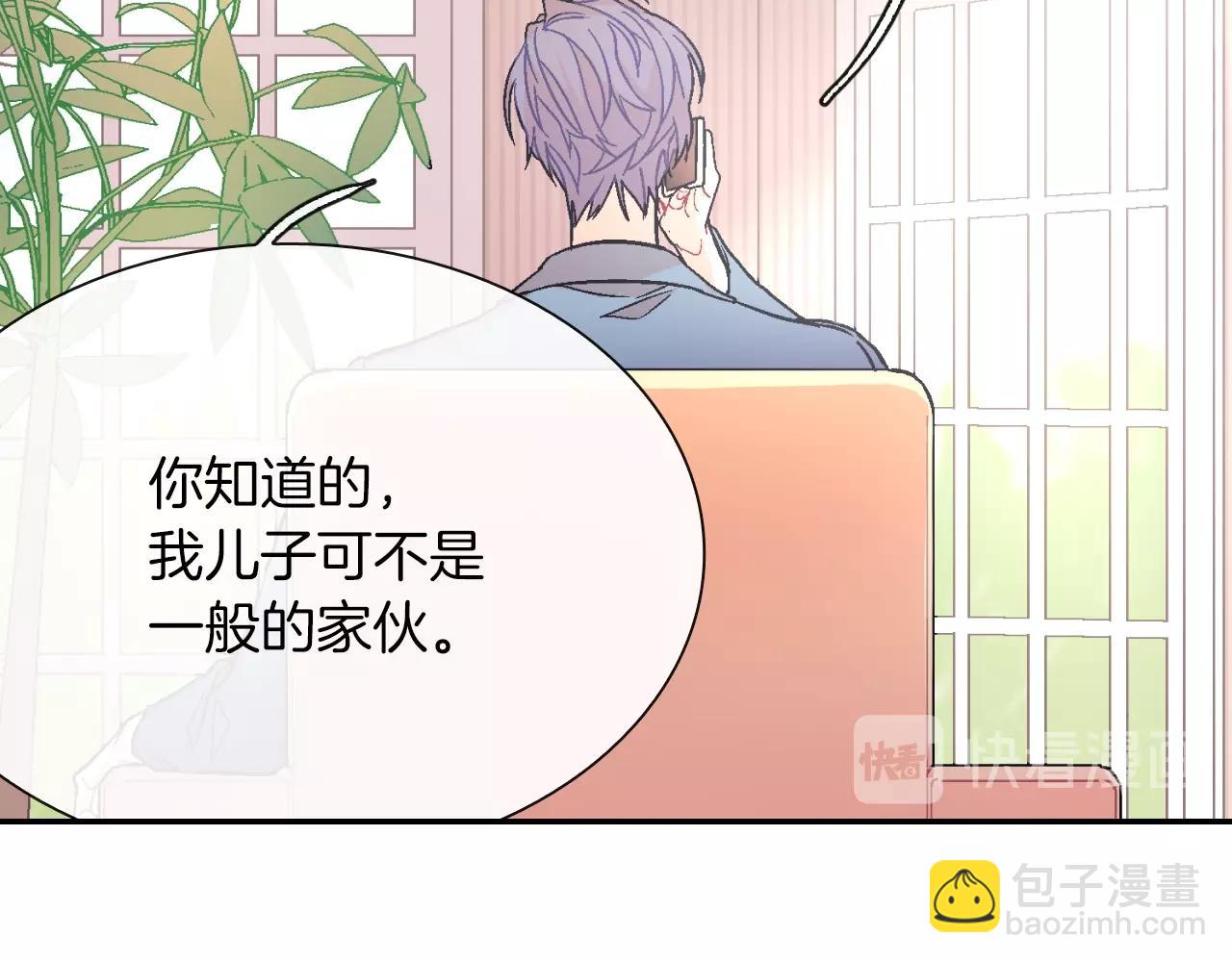 第60话 他是故意的！(1/3)-第61话