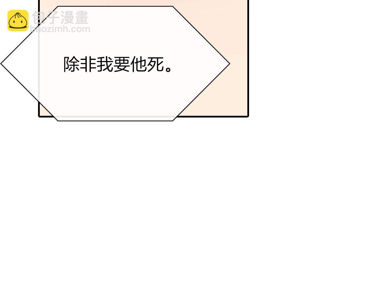 第60话 他是故意的！(1/3)-第61话