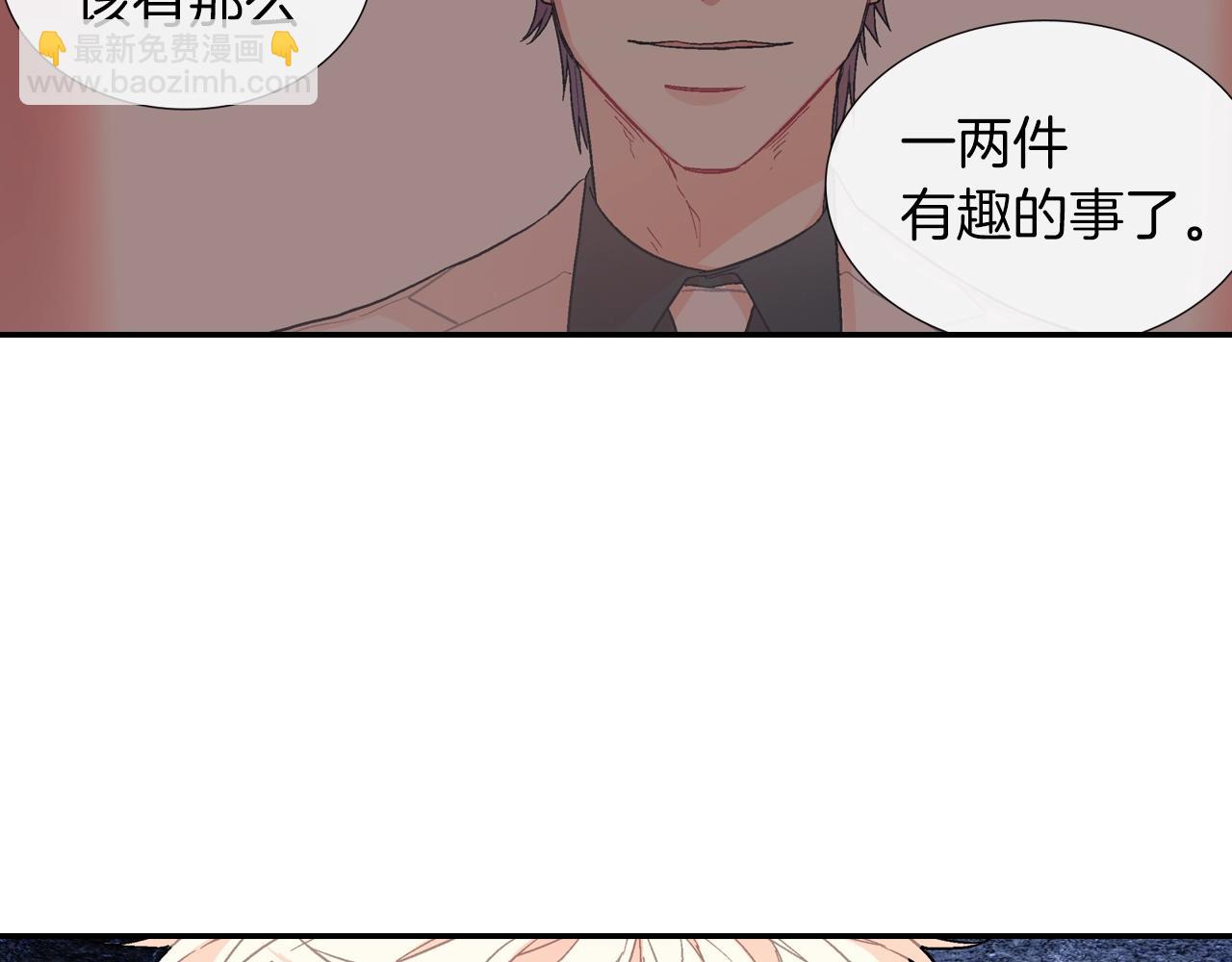 第60话 他是故意的！(1/3)-第61话