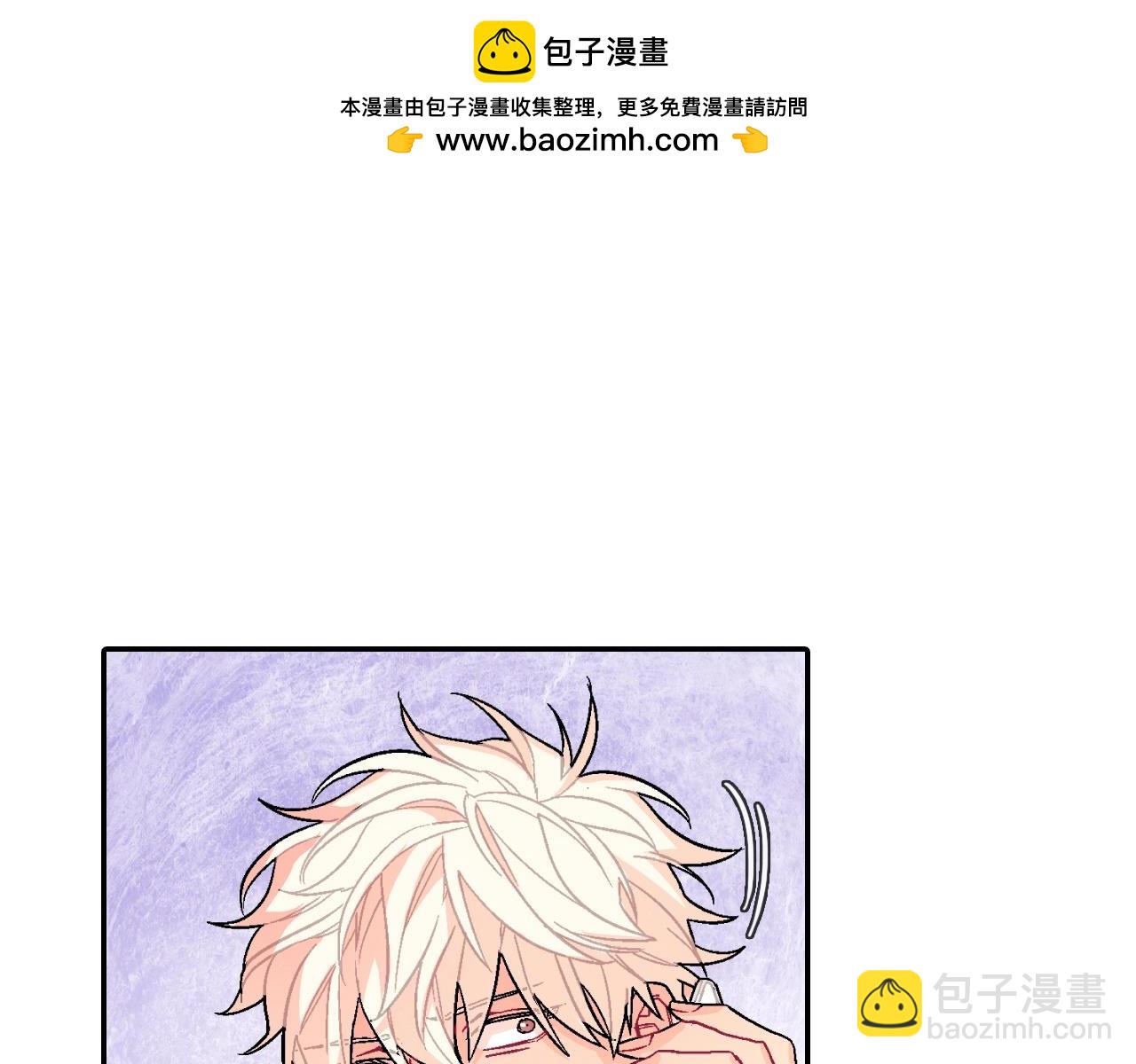 第60话 他是故意的！(1/3)-第61话