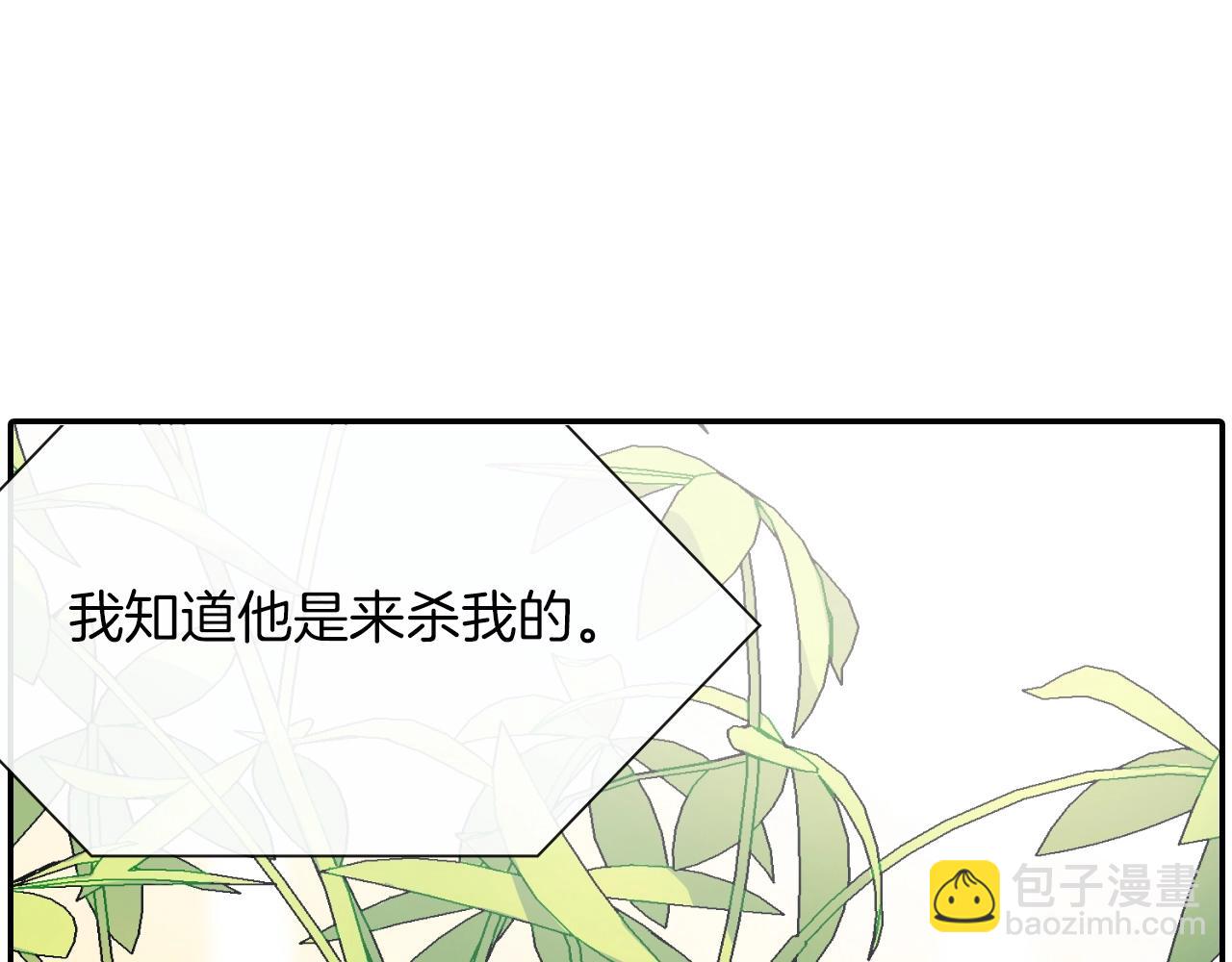 第60话 他是故意的！(1/3)-第61话