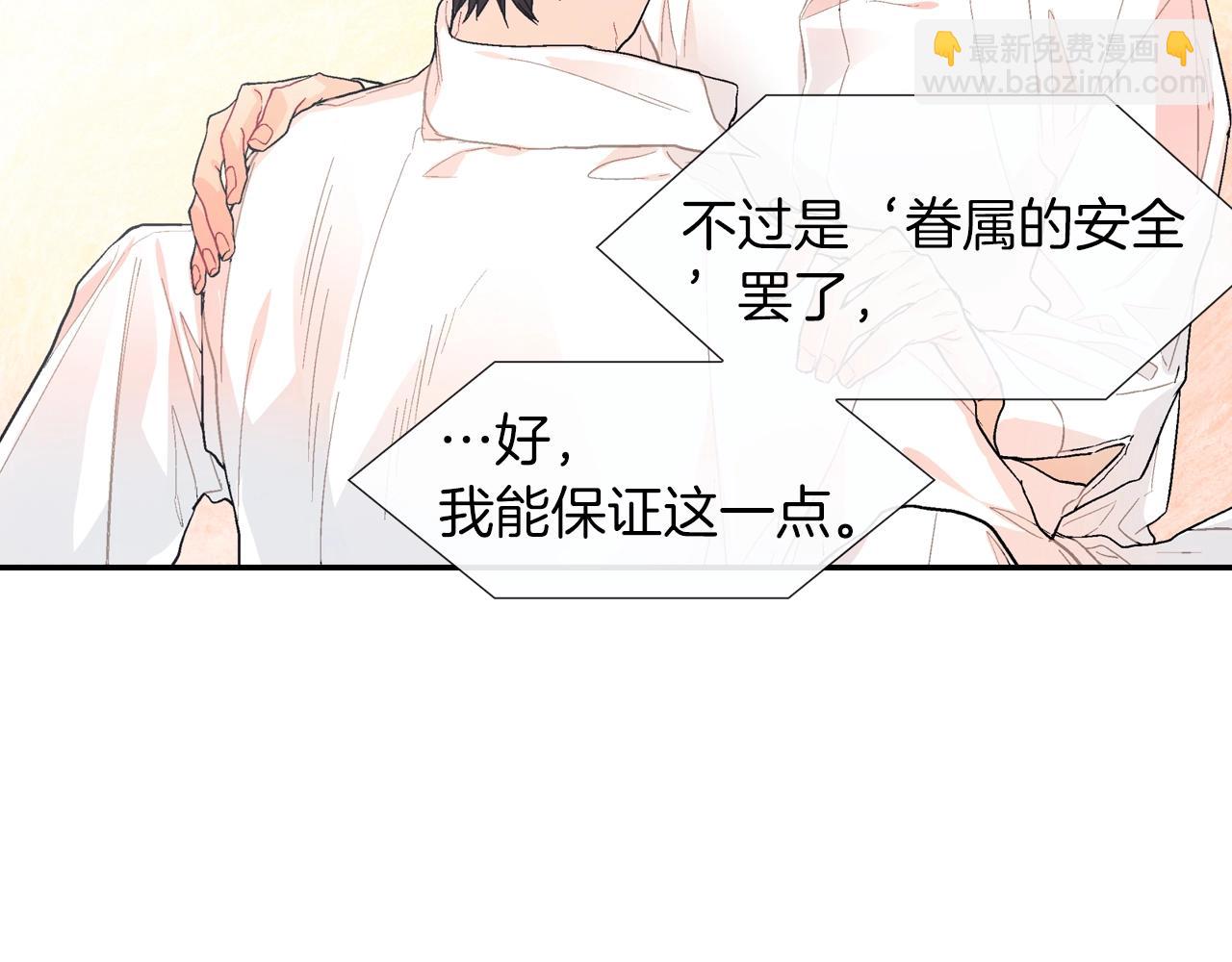 第60话 他是故意的！(1/3)-第61话