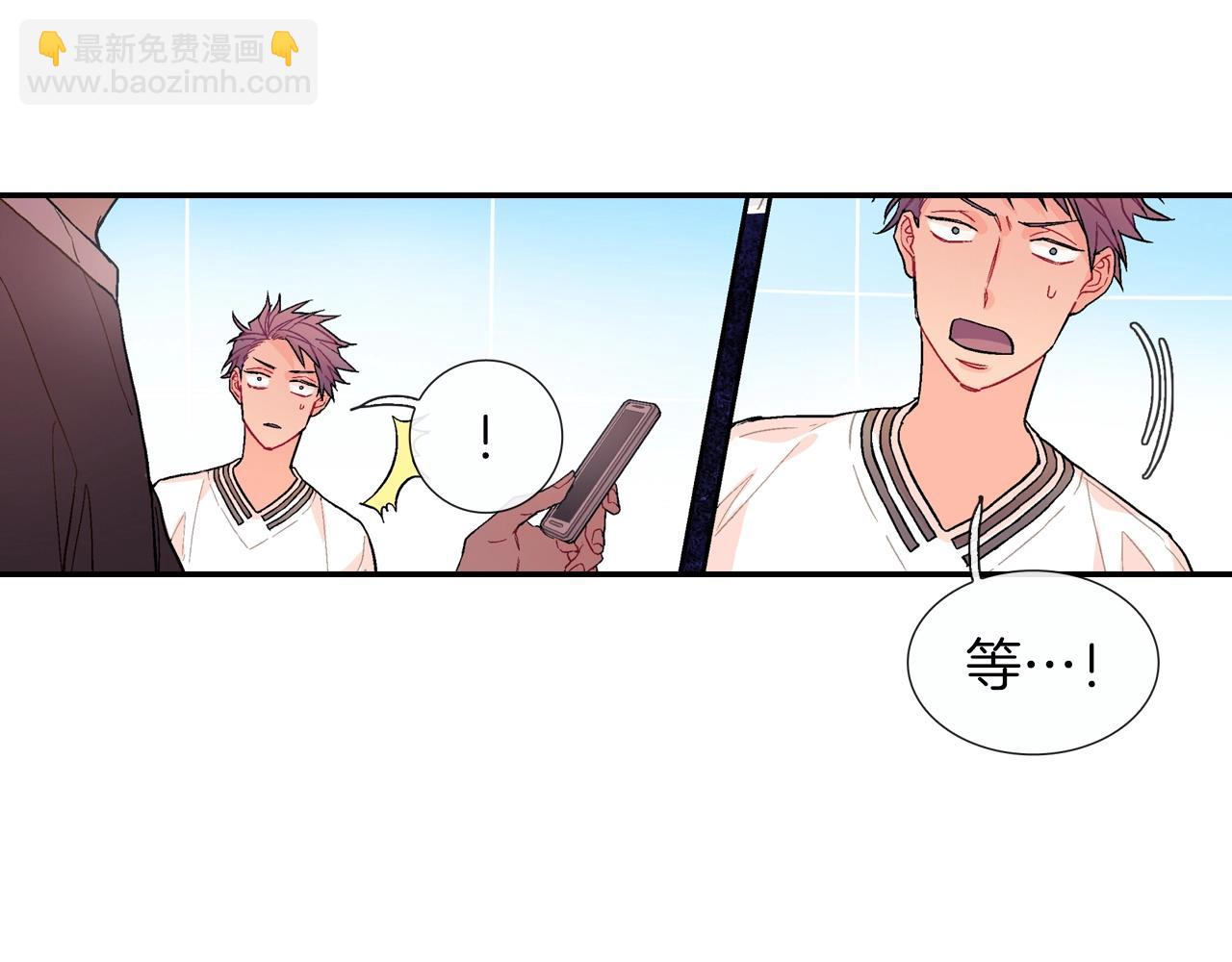 第60话 他是故意的！(1/3)-第61话