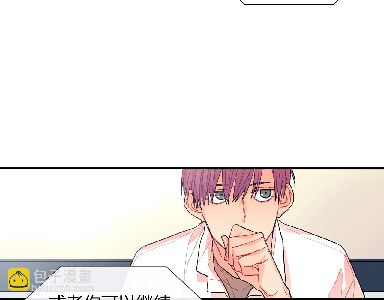 第60话 他是故意的！(1/3)-第61话