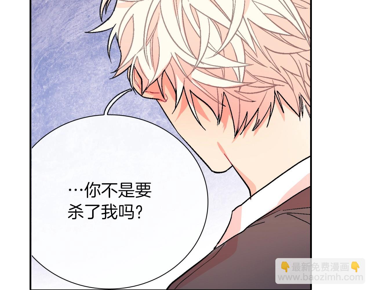 第60话 他是故意的！(1/3)-第61话