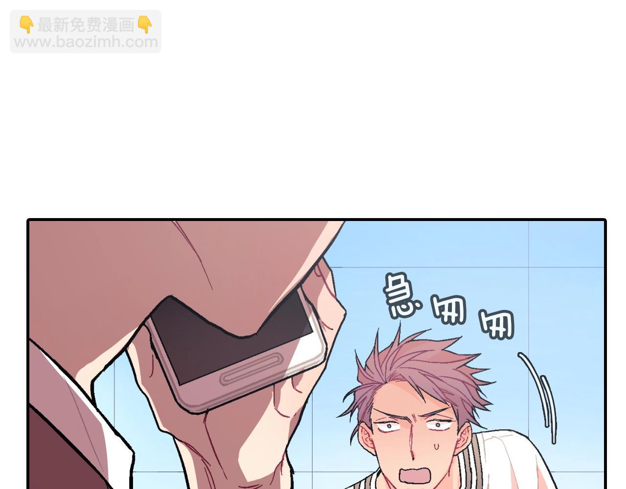 第60话 他是故意的！(1/3)-第61话