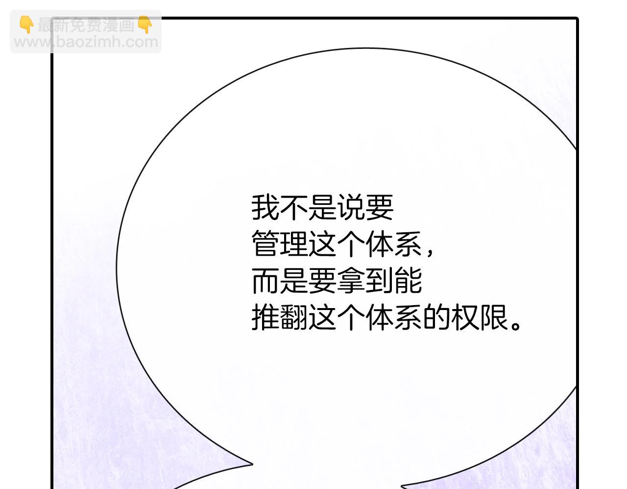 第62话 因为他有我(1/3)-第63话