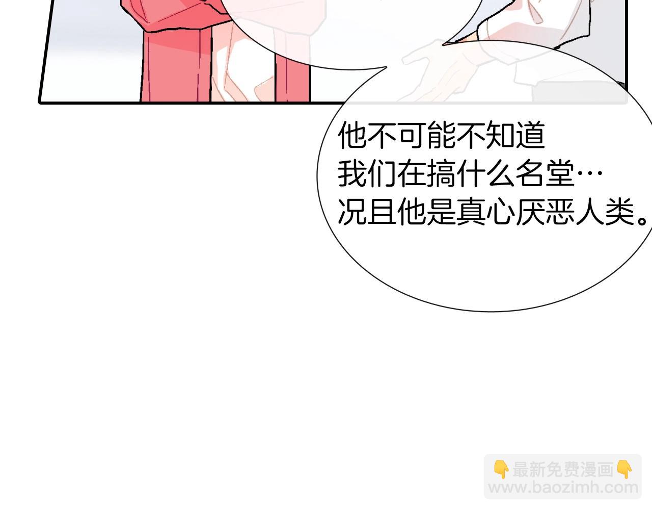 第62话 因为他有我(1/3)-第63话