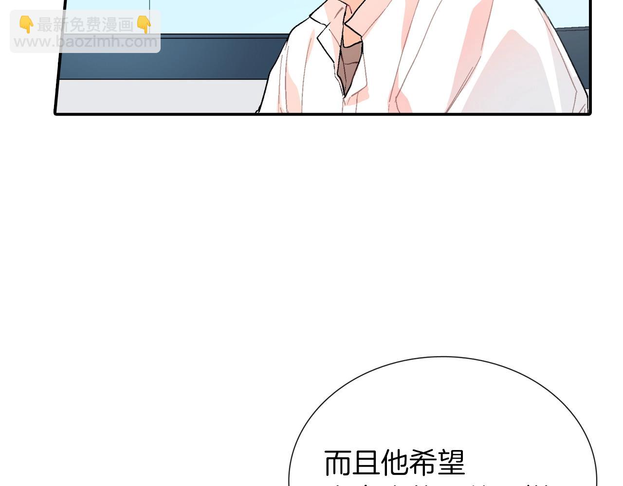 第62话 因为他有我(1/3)-第63话