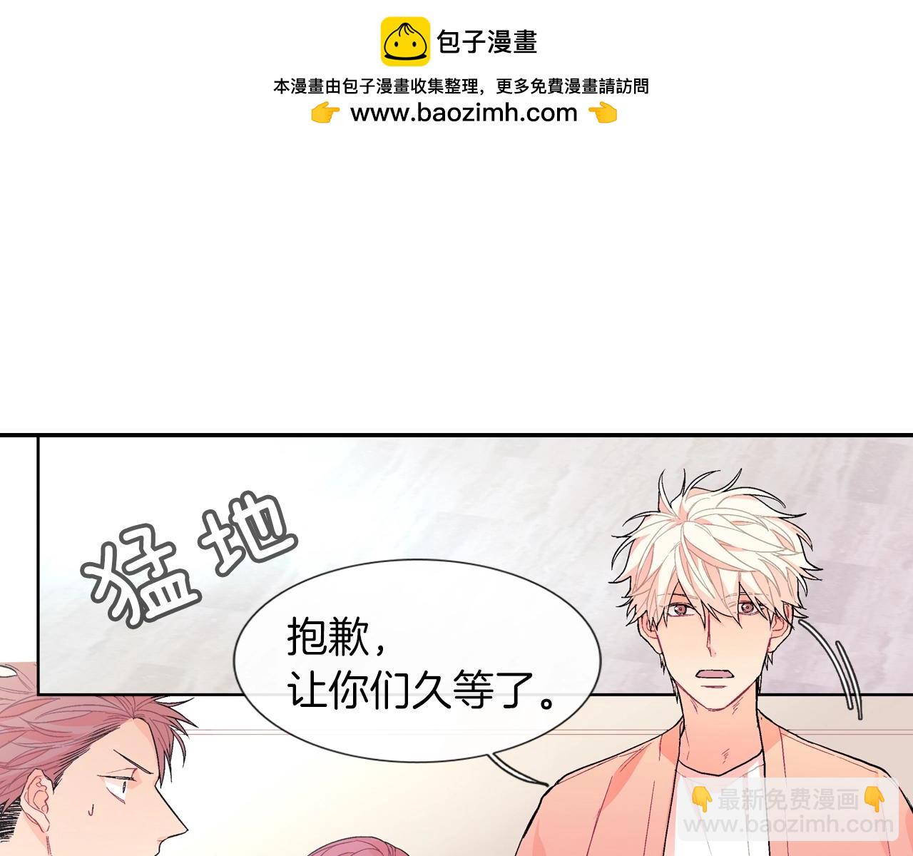 第62话 因为他有我(1/3)-第63话