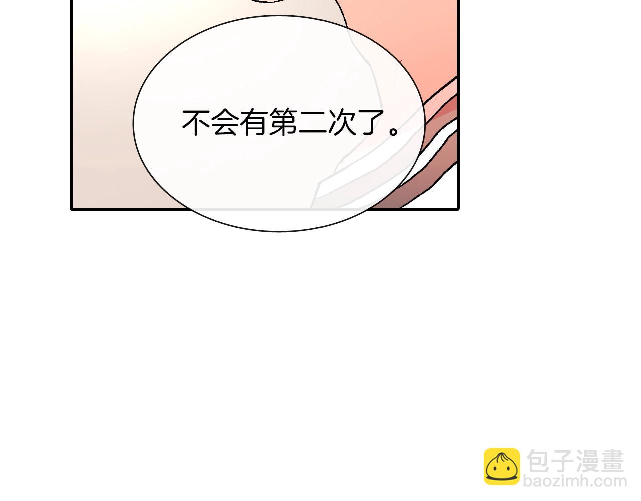 第62话 因为他有我(1/3)-第63话