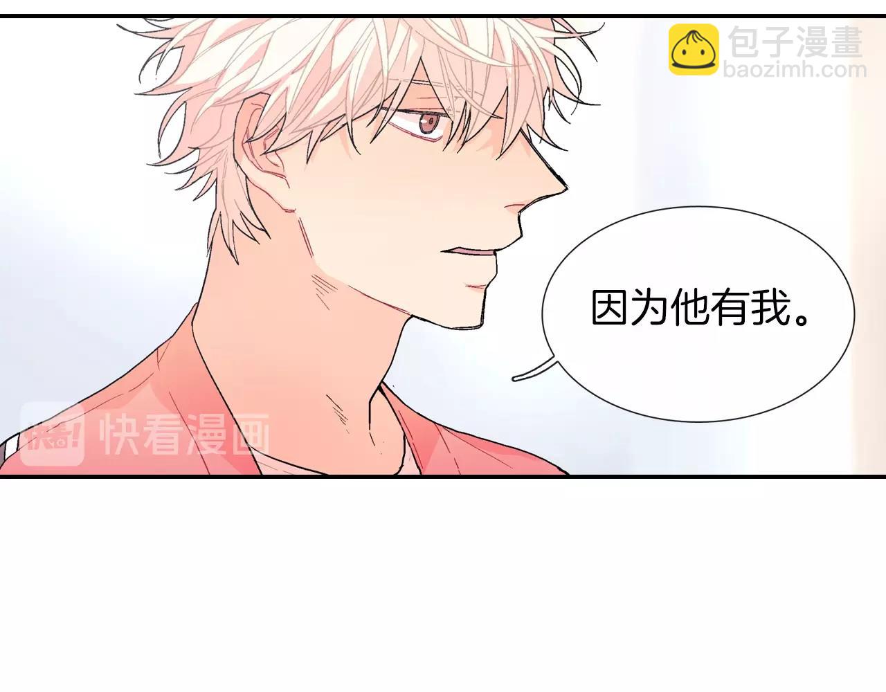 第62话 因为他有我(1/3)-第63话