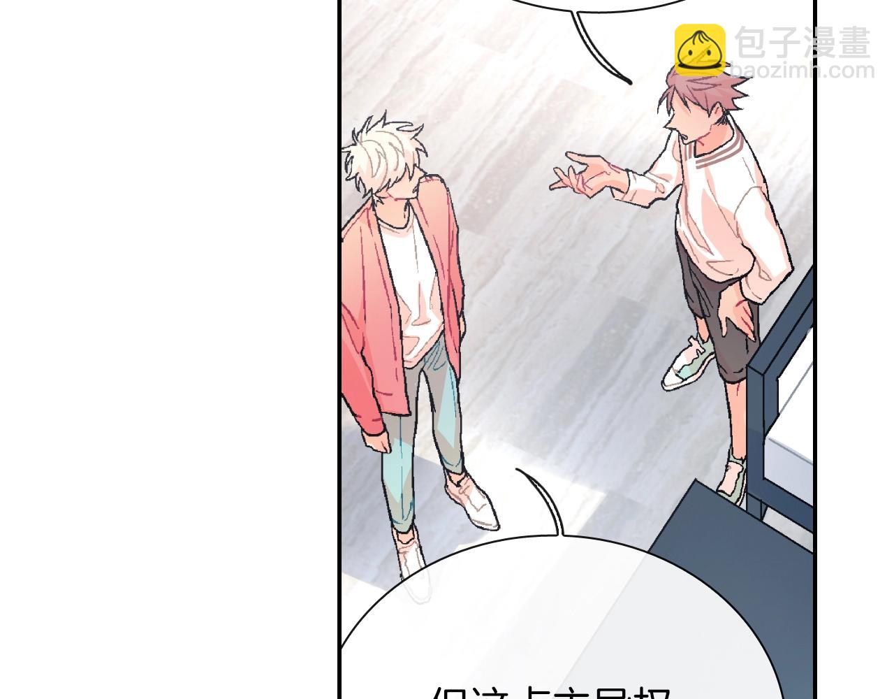 第62话 因为他有我(1/3)-第63话