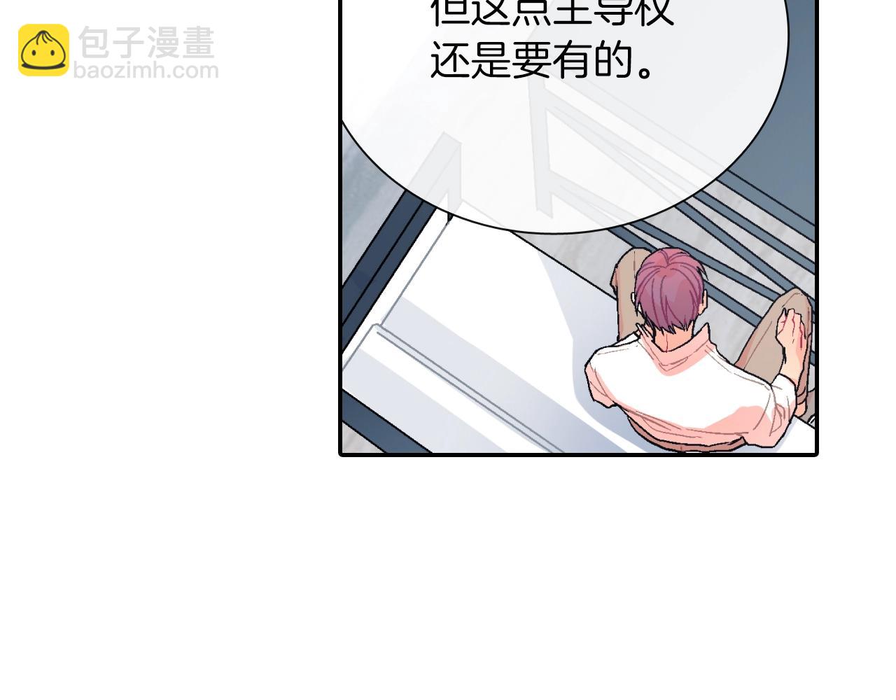 第62话 因为他有我(1/3)-第63话