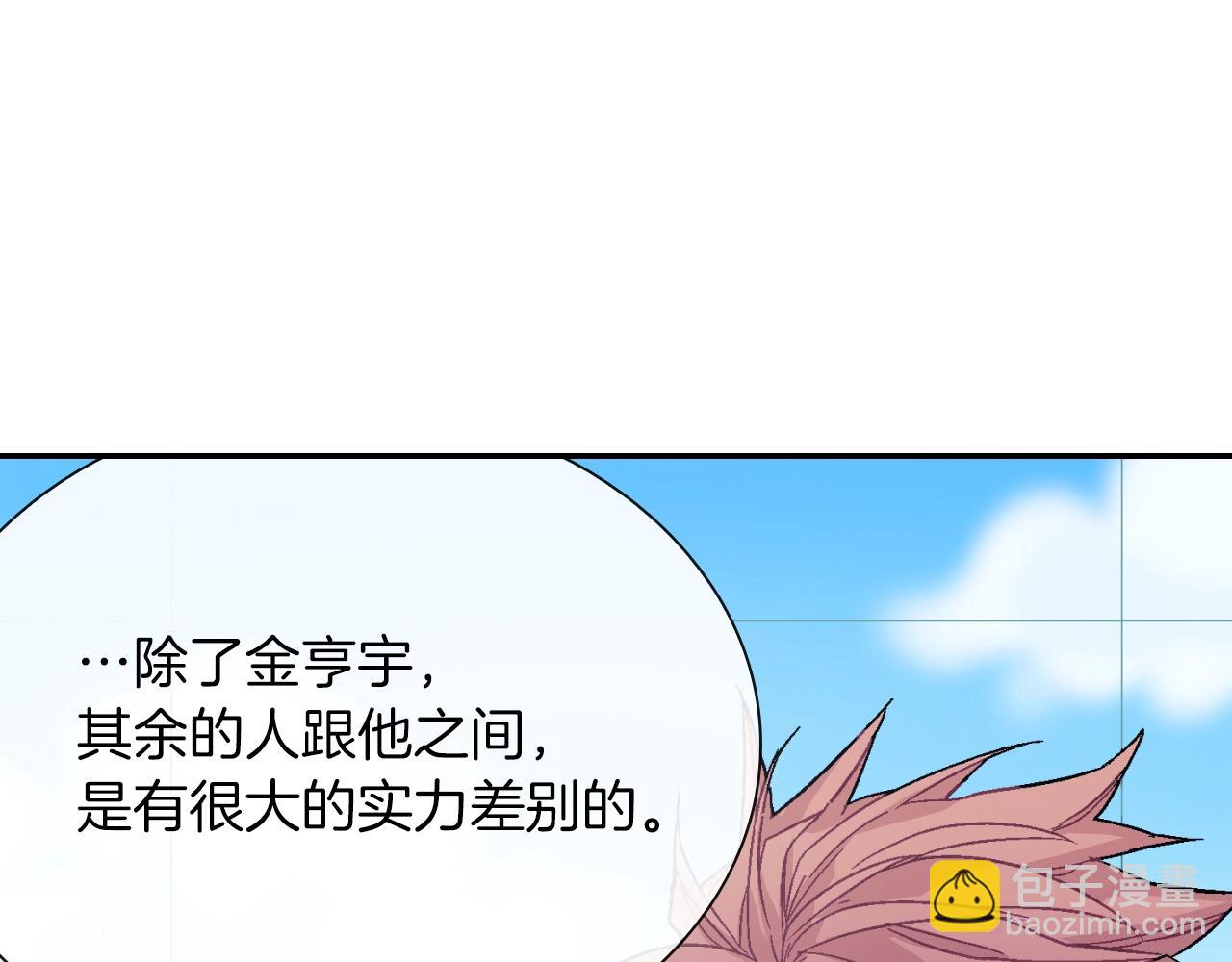 第62话 因为他有我(1/3)-第63话