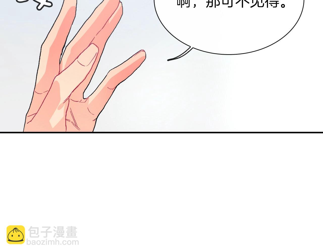 第62话 因为他有我(1/3)-第63话