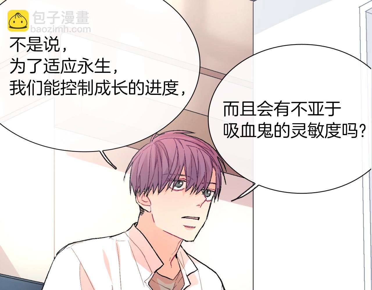 第62话 因为他有我(1/3)-第63话