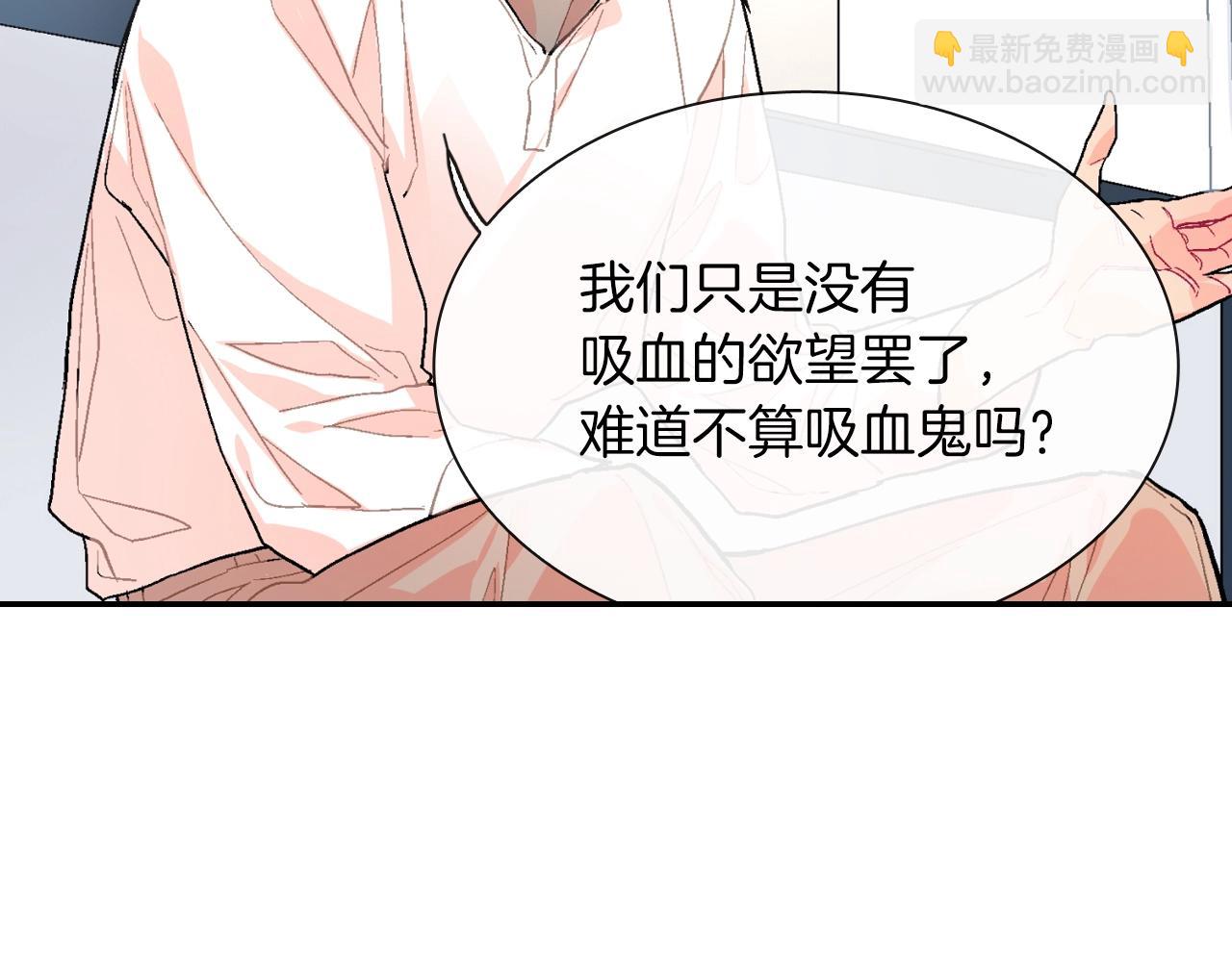 第62话 因为他有我(1/3)-第63话