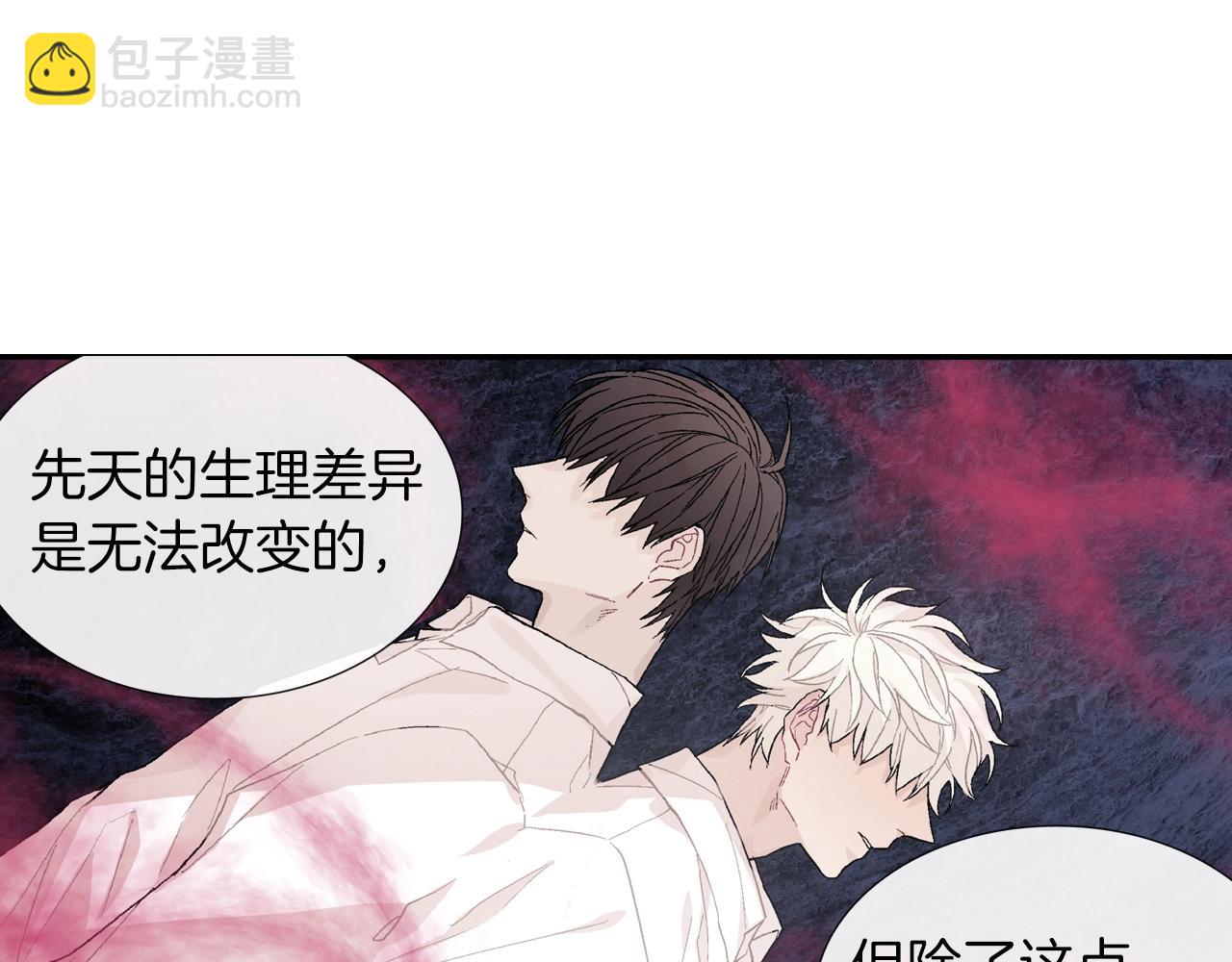 第62话 因为他有我(1/3)-第63话