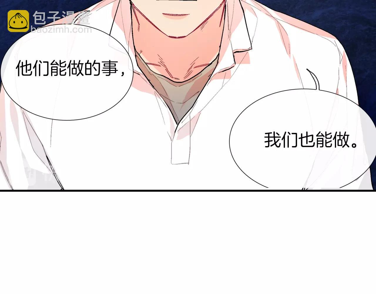 第62话 因为他有我(1/3)-第63话