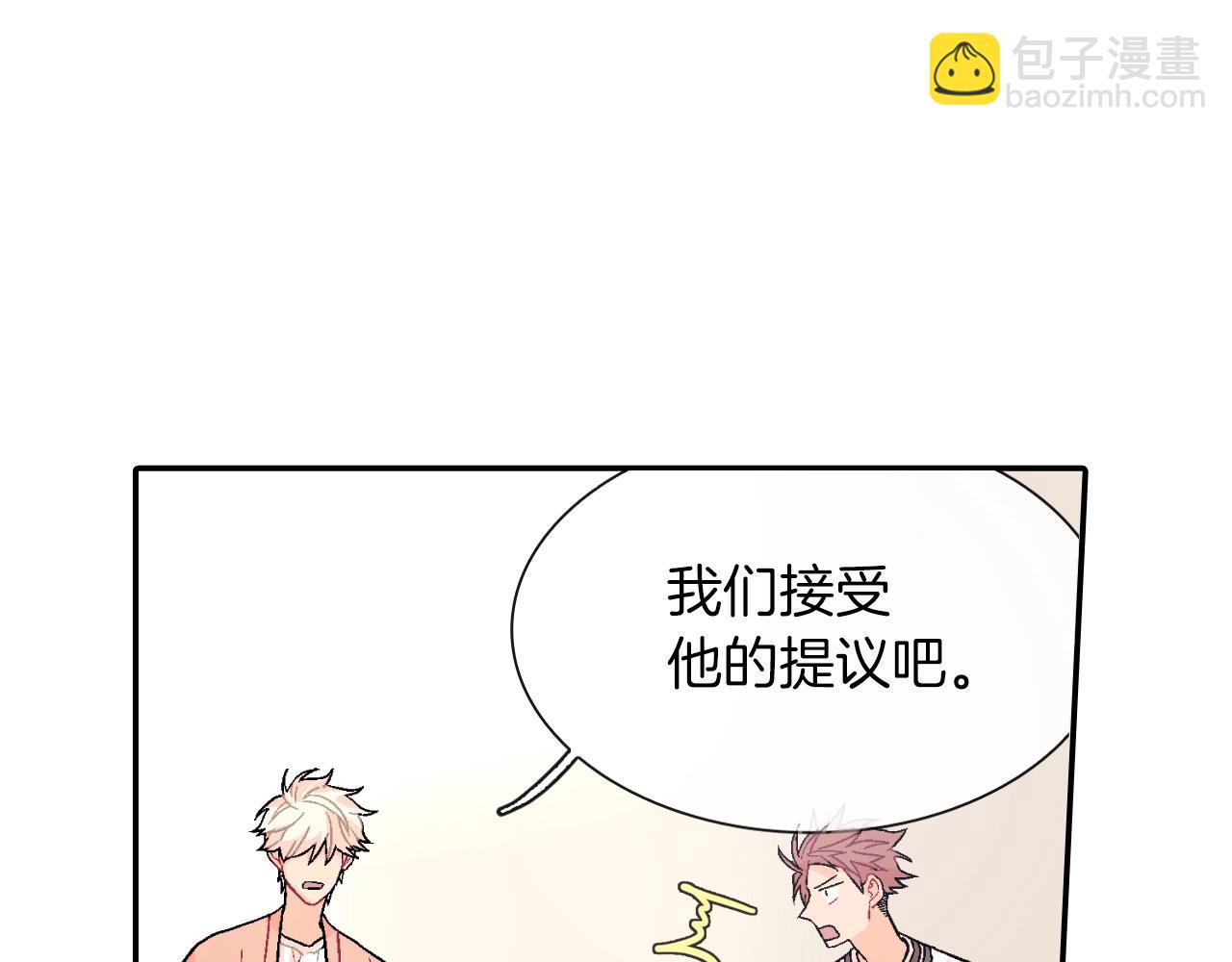 第62话 因为他有我(1/3)-第63话