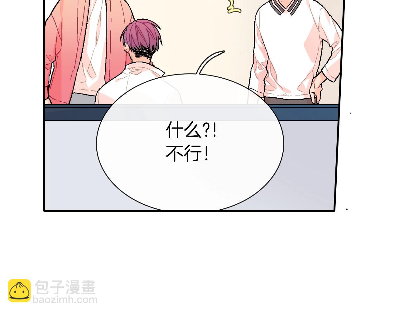 第62话 因为他有我(1/3)-第63话