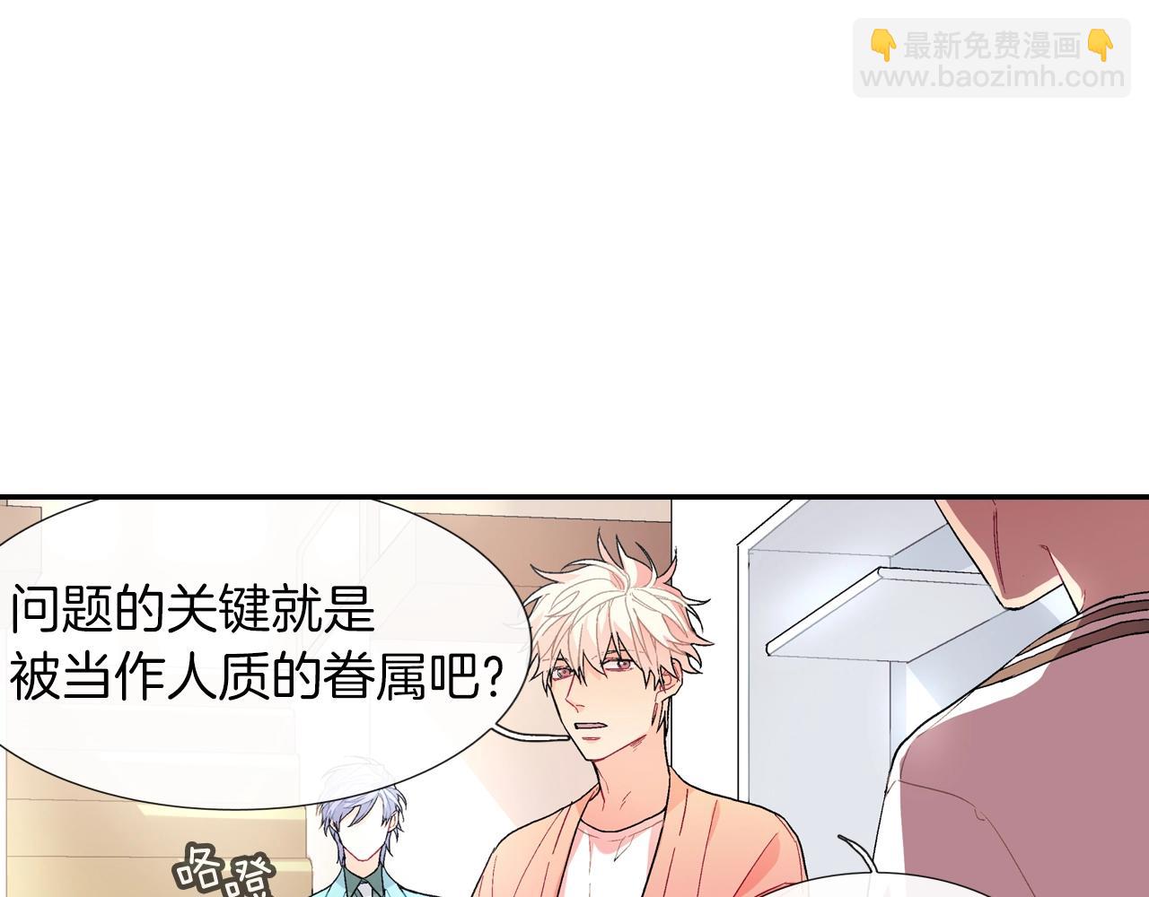 第62话 因为他有我(1/3)-第63话