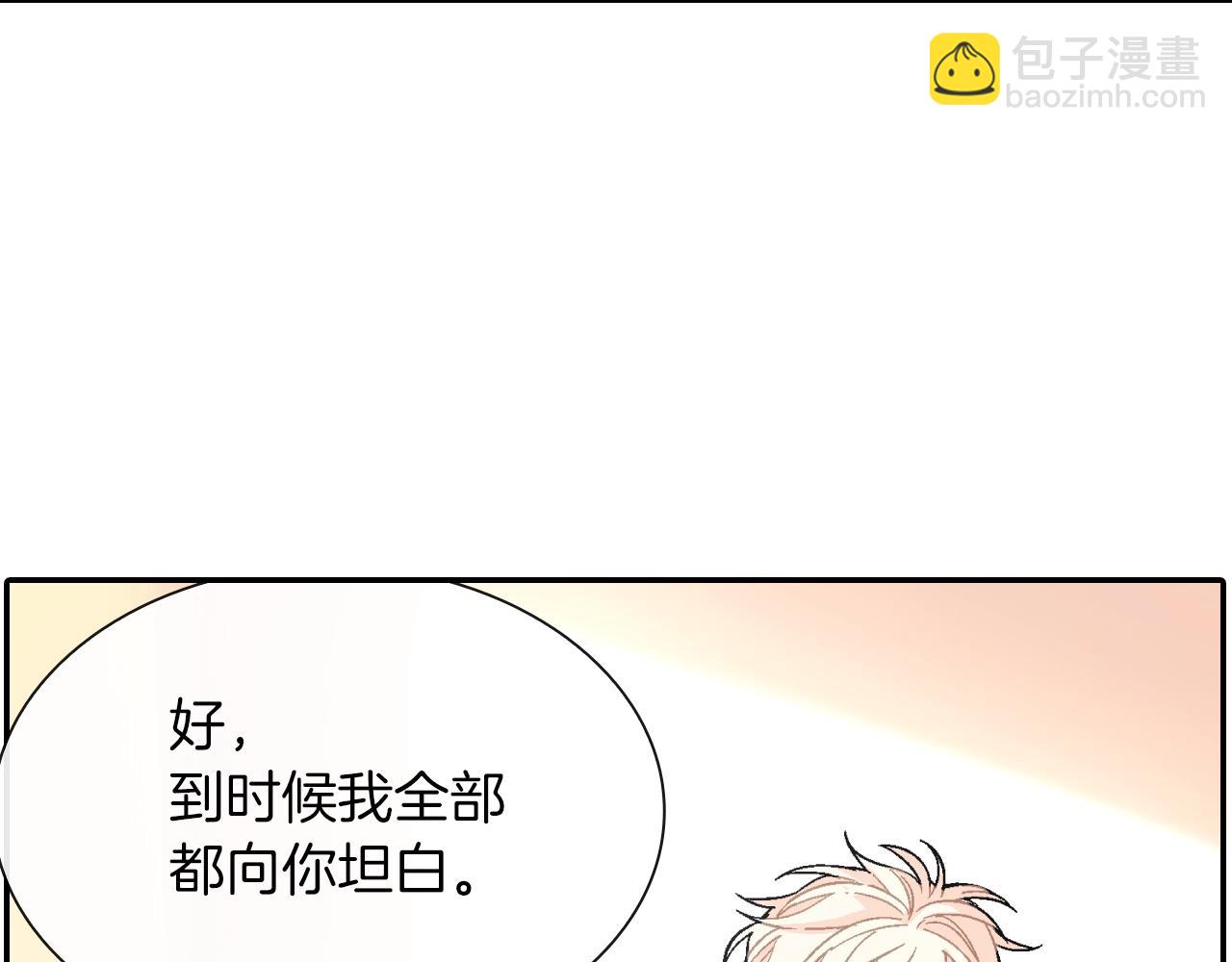 第64话 女巫审判(1/2)-第65话