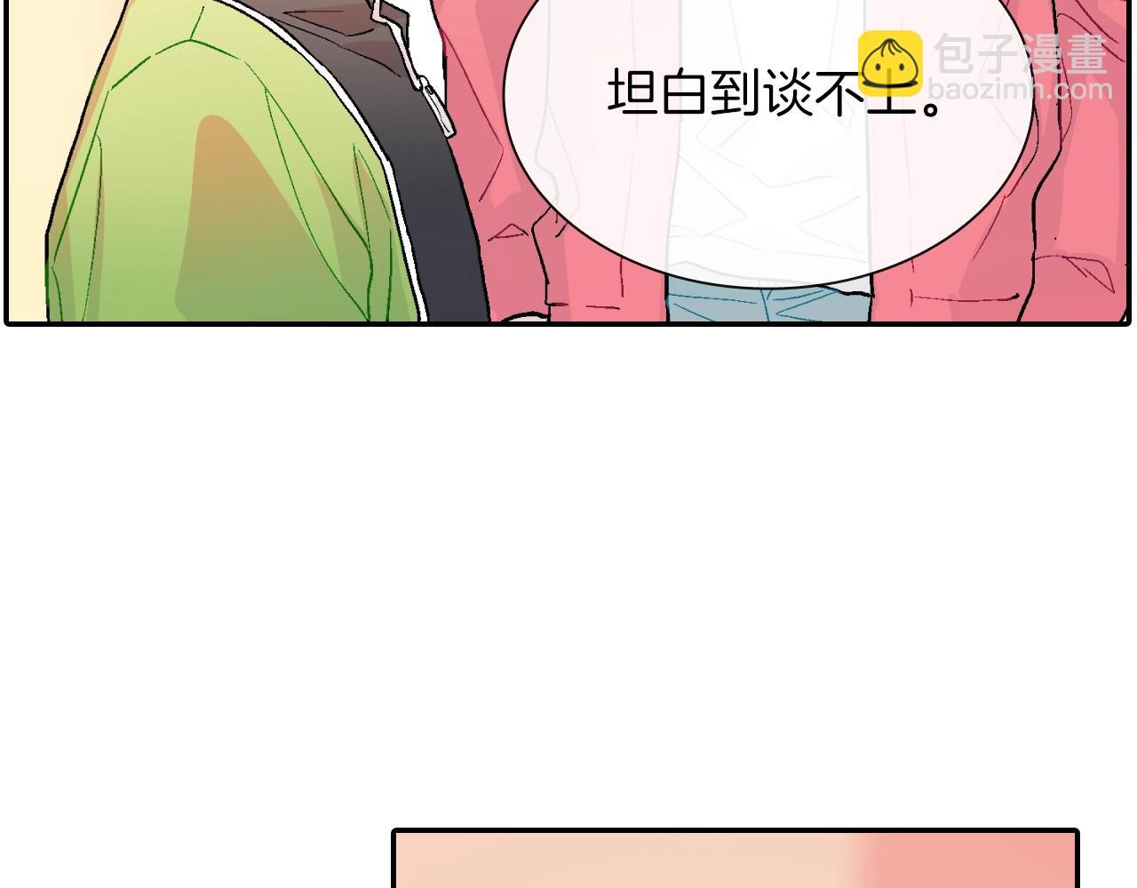 第64话 女巫审判(1/2)-第65话