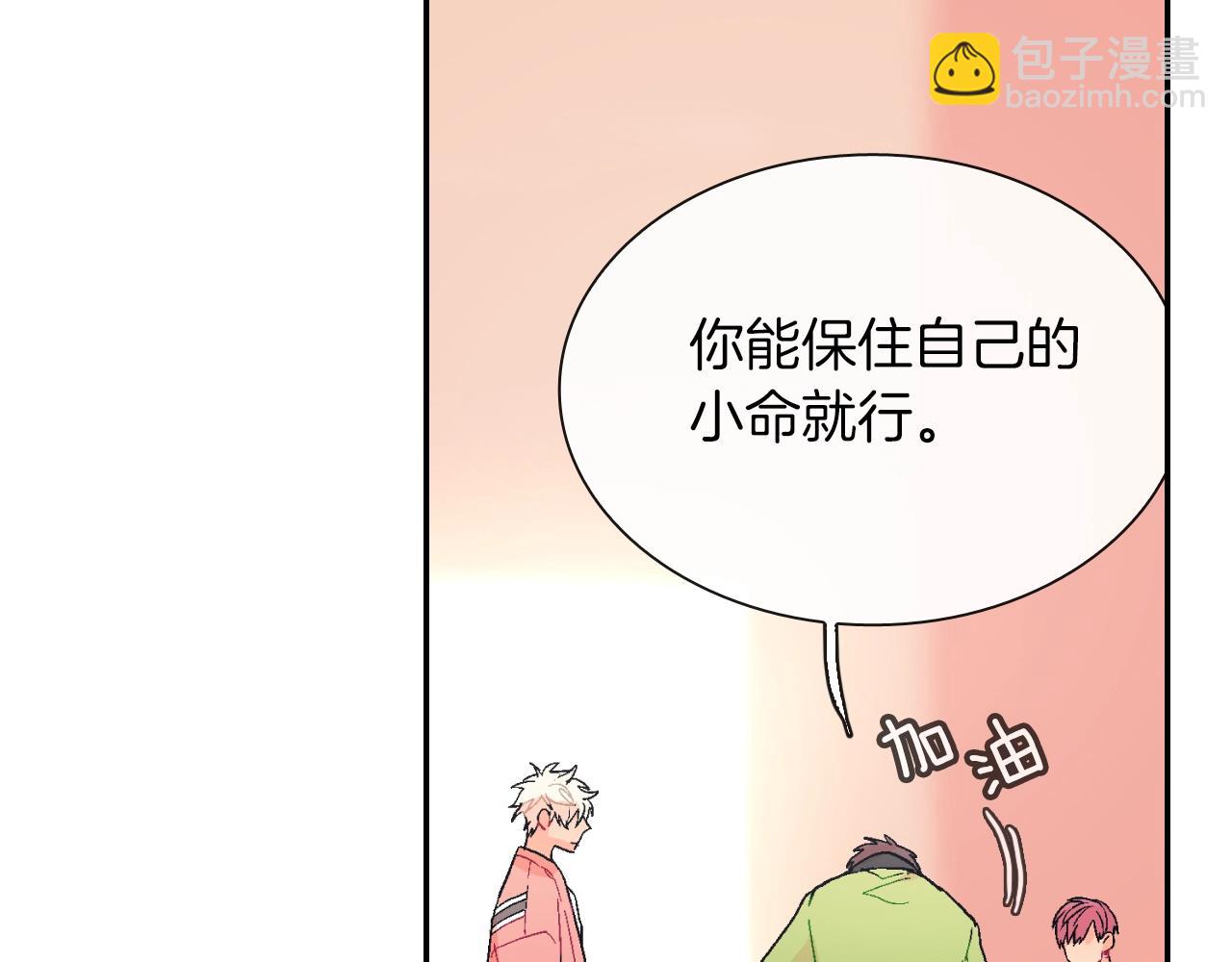 第64话 女巫审判(1/2)-第65话