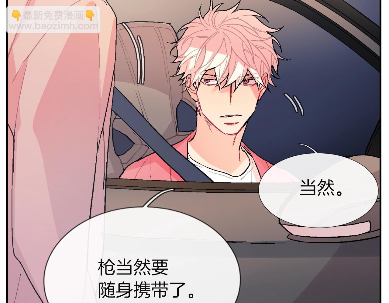 第64话 女巫审判(1/2)-第65话