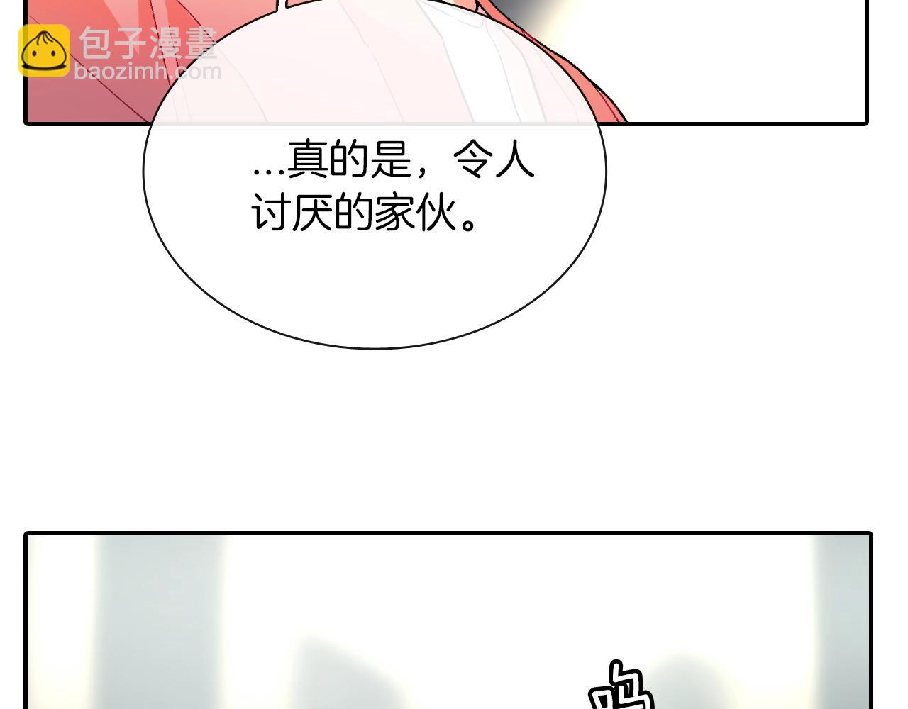 第64话 女巫审判(1/2)-第65话