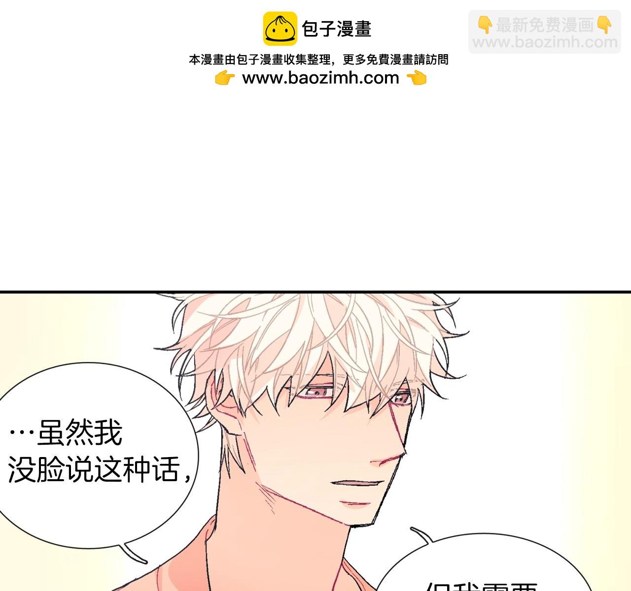 第64话 女巫审判(1/2)-第65话