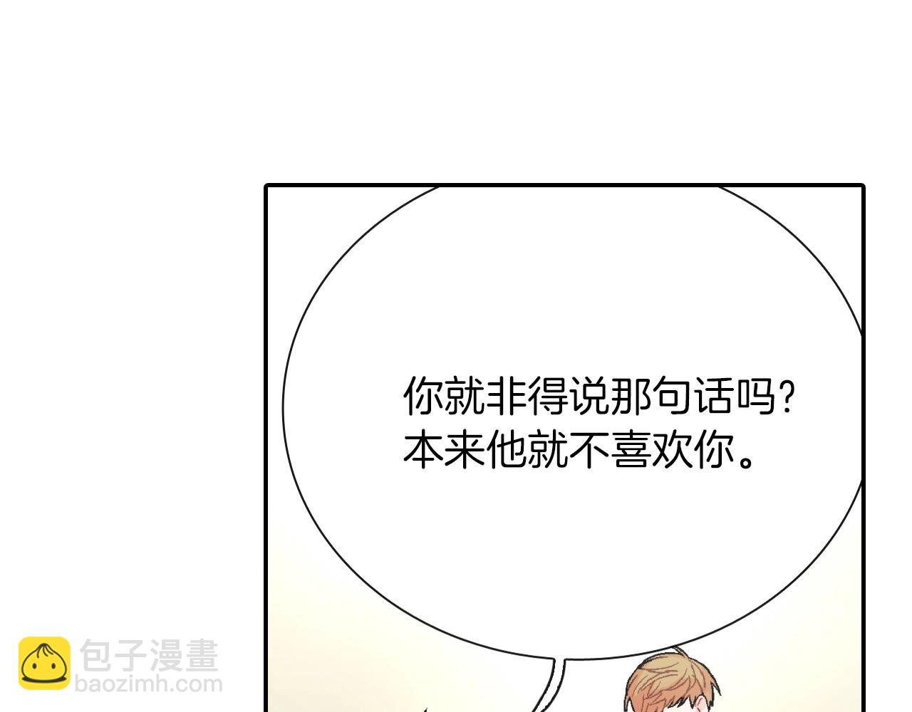 第64话 女巫审判(1/2)-第65话